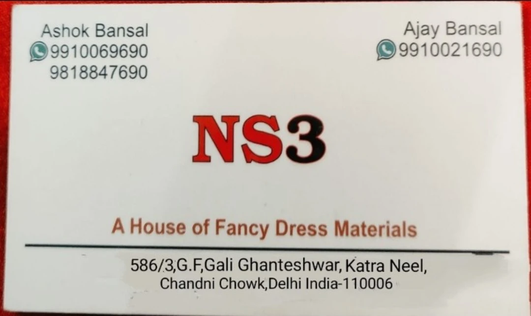 Visiting card store images of Ns3 Collection