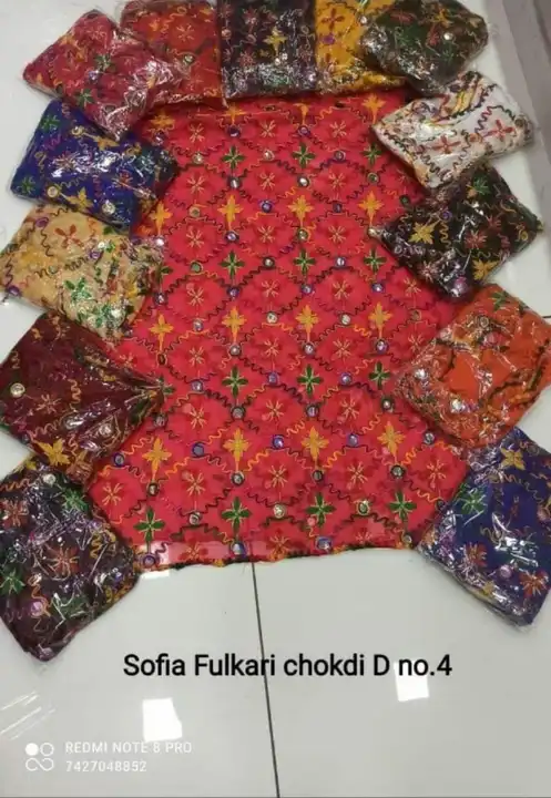 Dupatta  uploaded by business on 7/3/2023