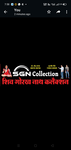 Business logo of SGN Collection