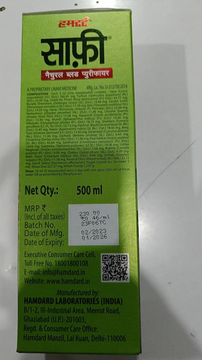 SAFI (Natural Blood Purifier) Syrup uploaded by Shree Siddhivinayak Medical & General Stores on 7/3/2023