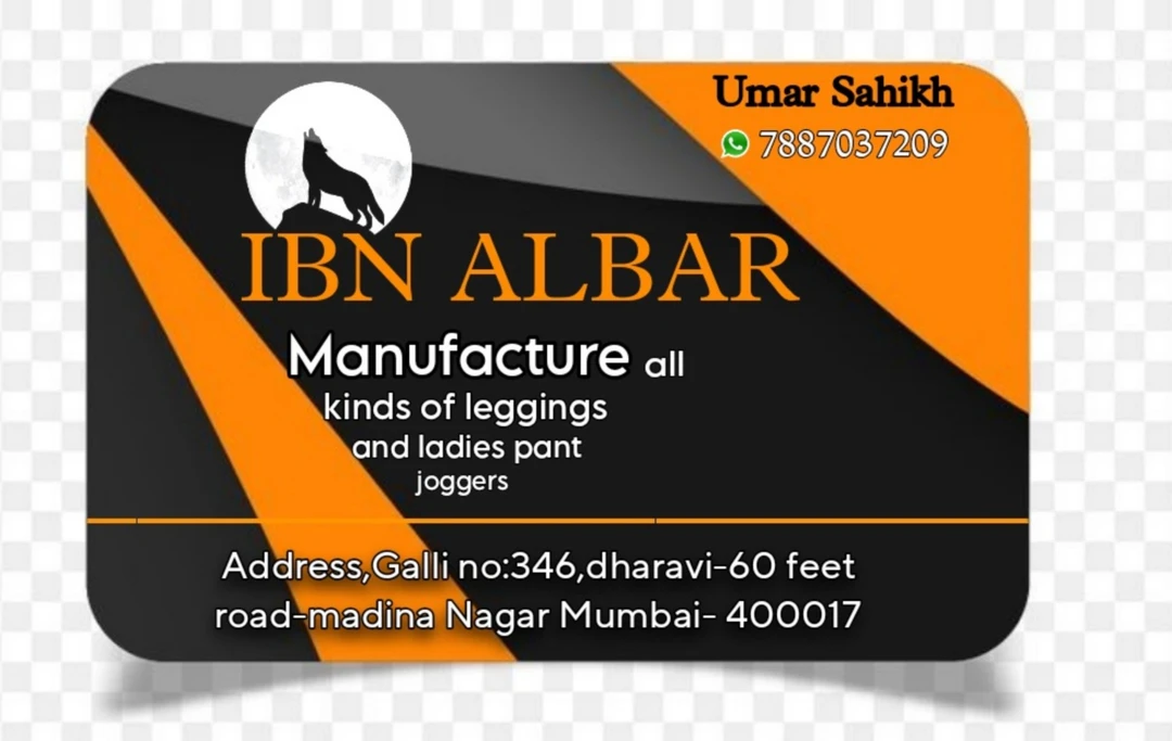 Factory Store Images of Ibn albar