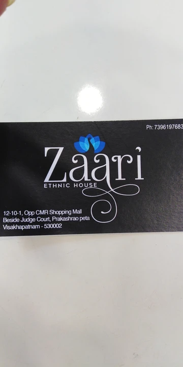 Visiting card store images of Harsha Entrepreneur