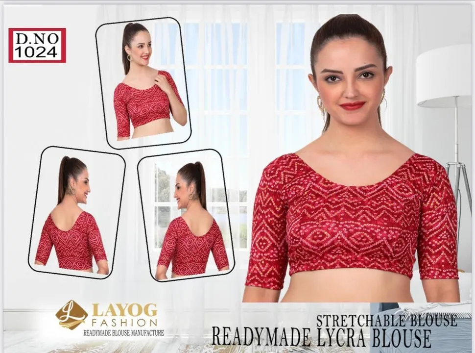 Layog best 👌 blouse  uploaded by Jay fabrics on 7/3/2023