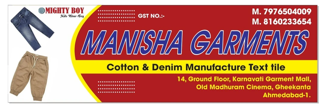 Shop Store Images of MANISHA GARMENTS 