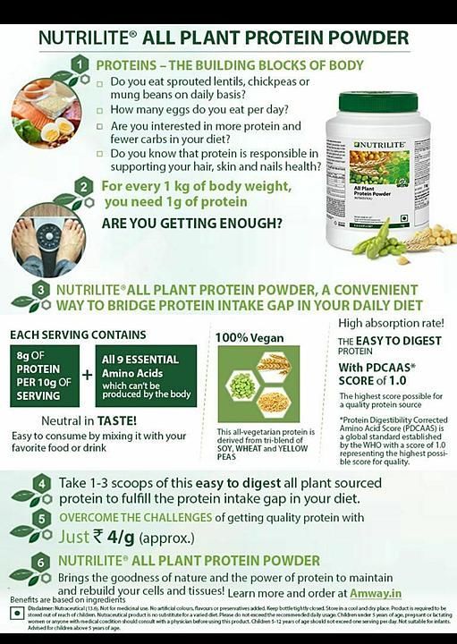 Nutrilite All Plant Protein uploaded by business on 7/15/2020