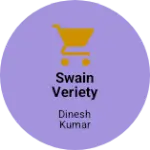 Business logo of Swain veriety store