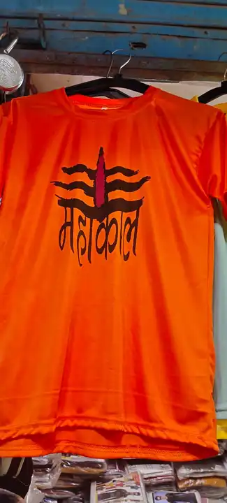 Mahakal Tshirt kawad uploaded by R.S.G Readymade , Shani cloth house  on 7/4/2023