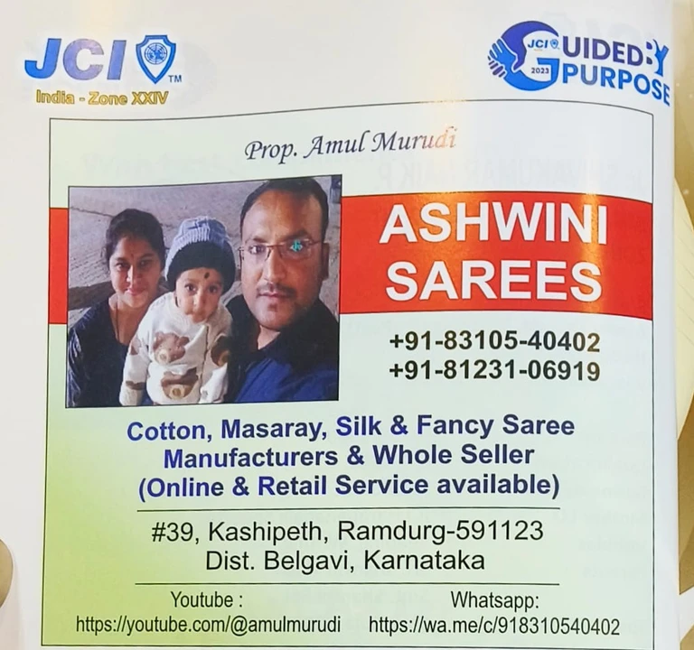 Visiting card store images of Ashwini sarees