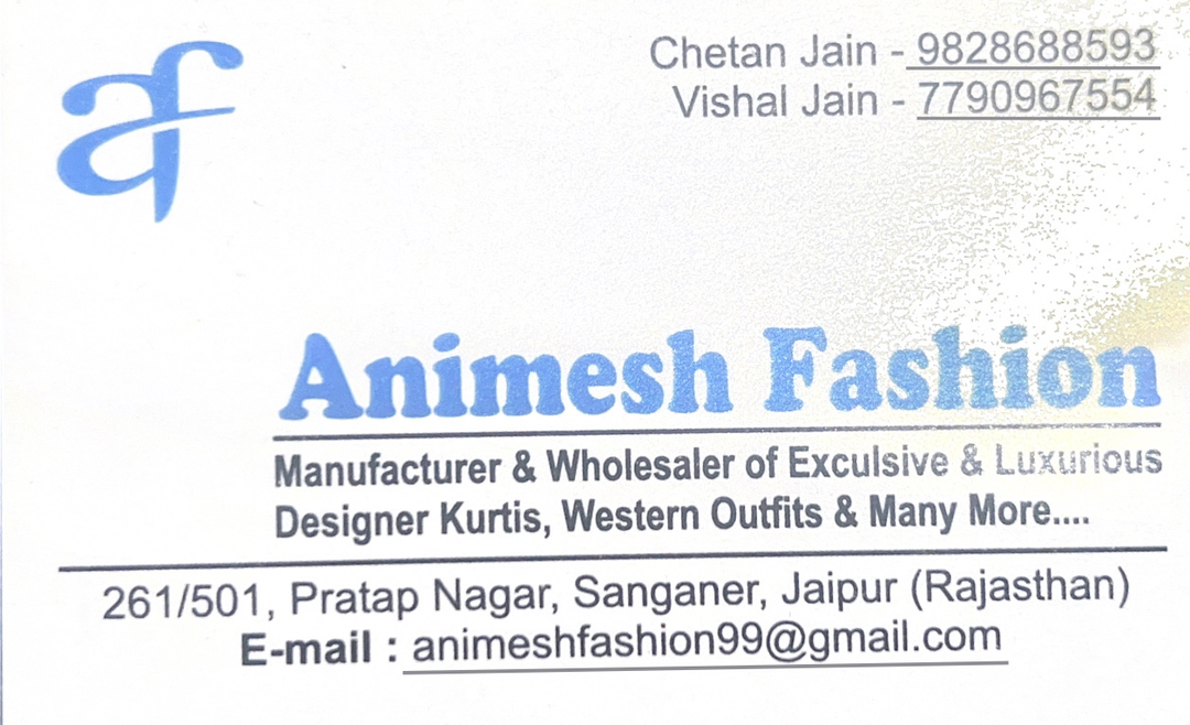 Visiting card store images of Animesh Fashion