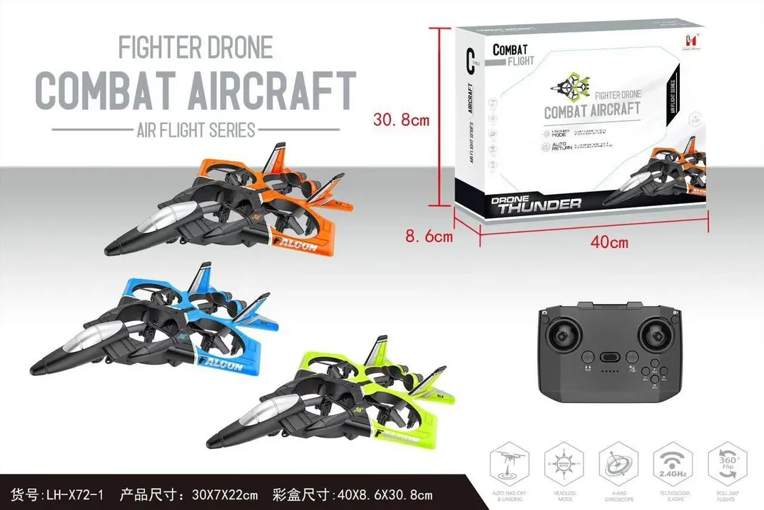 Fighter drone uploaded by BHTOYS on 7/5/2023