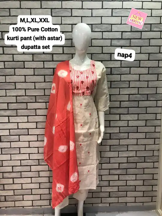 Suit set uploaded by PB 44 Fashion Store Sunam on 7/5/2023