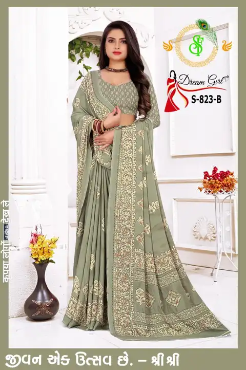 Dream girl uploaded by Sarees._com on 7/5/2023