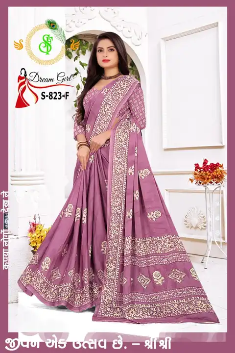 Dream girl uploaded by Sarees._com on 7/5/2023