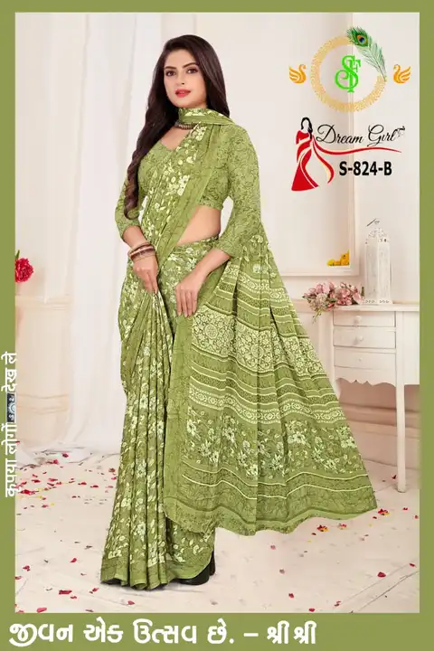 Dream girl uploaded by Sarees._com on 7/5/2023