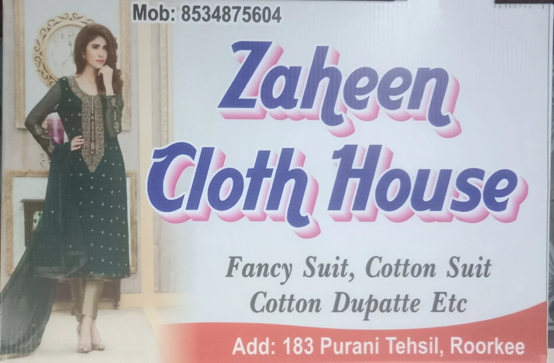 Shop Store Images of Zaheen Cloth House