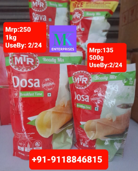 Suhana spices uploaded by M.k enterprises on 7/6/2023