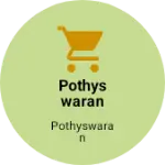 Business logo of Pothyswaran Textiles
