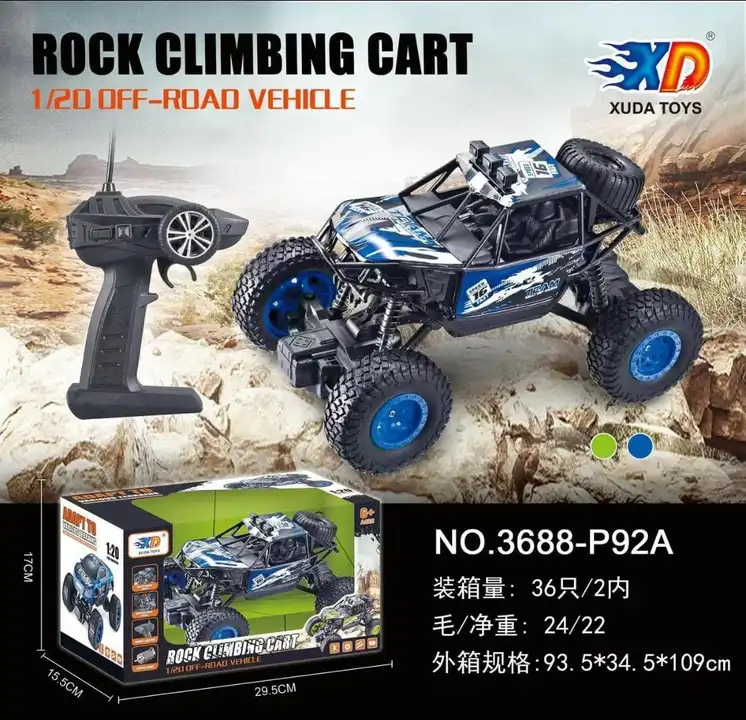 Rock climbing cart uploaded by BHTOYS on 7/6/2023
