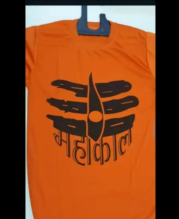 Mahakal orange kawad yatra tshirt uploaded by Shree gurudev collection on 7/6/2023