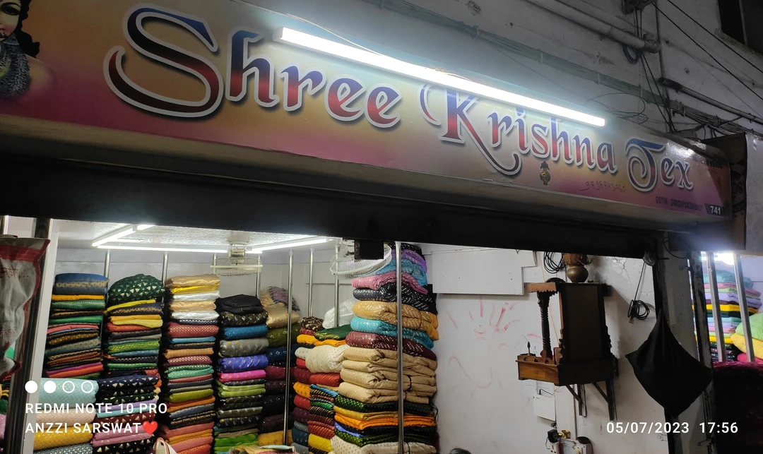 Shop Store Images of Shree krishna tex