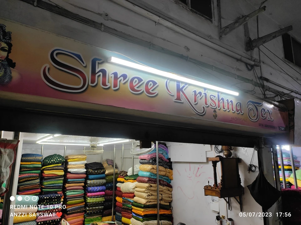 Warehouse Store Images of Shree krishna tex