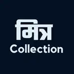 Business logo of मित्र Collection