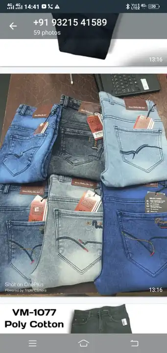 Men's jeans  uploaded by Victory Exports on 7/6/2023