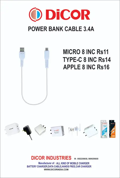 Power bank cable  uploaded by business on 7/6/2023