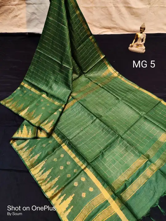 Silk saree uploaded by business on 7/6/2023