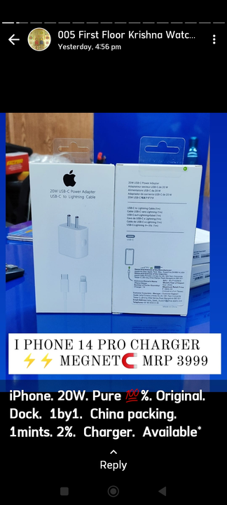 I Phone 20w 100 % 1 by 1 pack  uploaded by Dadhimati Mobile Accessories on 7/7/2023