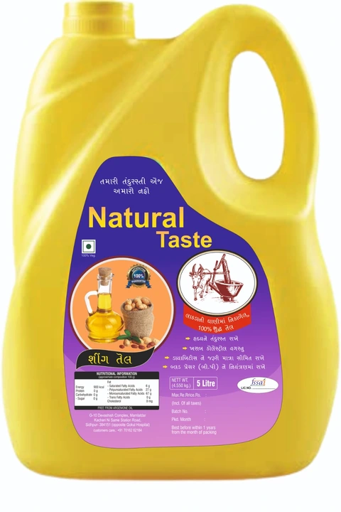 Kachi ghani Groundnuts oil uploaded by Natural Taste on 7/7/2023