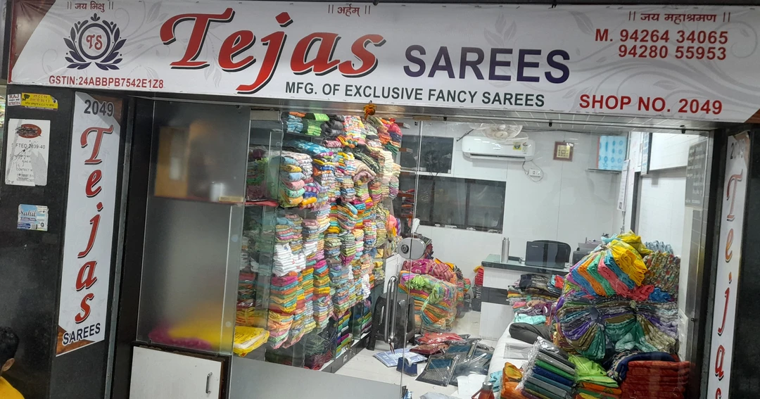 Shop Store Images of TEJAS SAREES