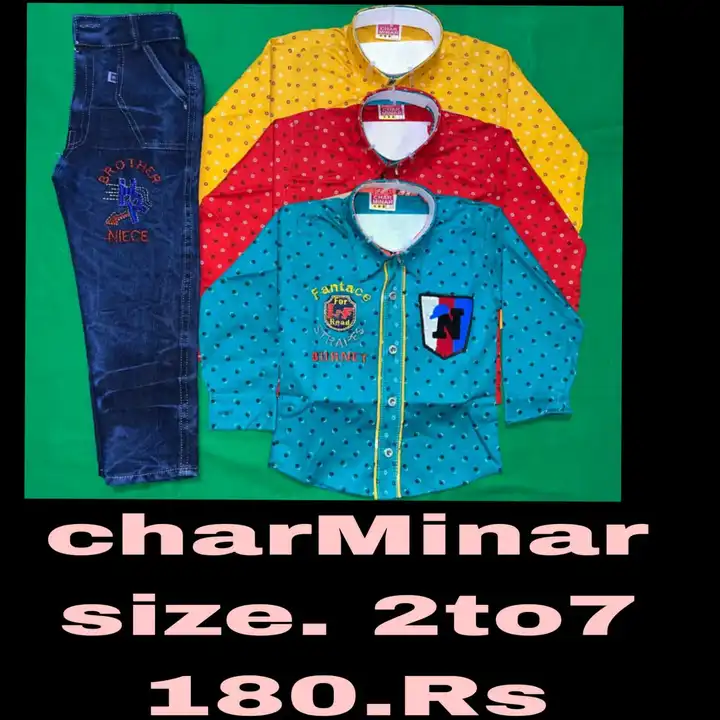 Shirt Pant Baba Suit uploaded by Maa Chamunda Hosiery on 7/7/2023