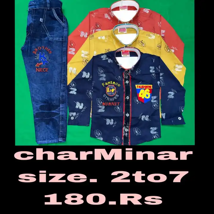 Shirt Pant Baba Suit uploaded by Maa Chamunda Hosiery on 7/7/2023