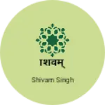 Business logo of शिवम्