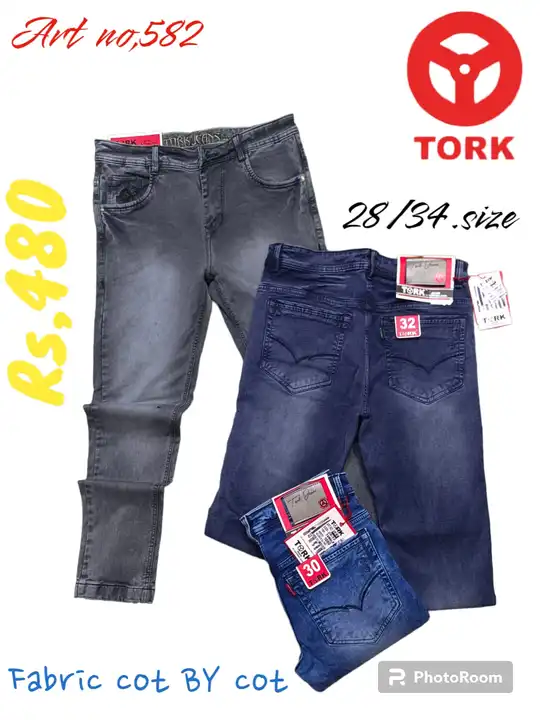 Jeans uploaded by business on 7/7/2023
