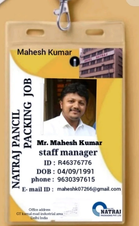 Visiting card store images of NATRAJ PENCIL PACKING WORK FROM