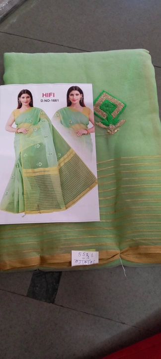Product uploaded by Maa tripura boutique on 7/8/2023