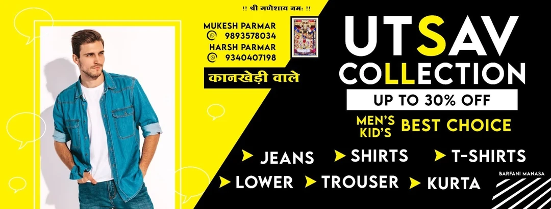 Factory Store Images of Utsav collection