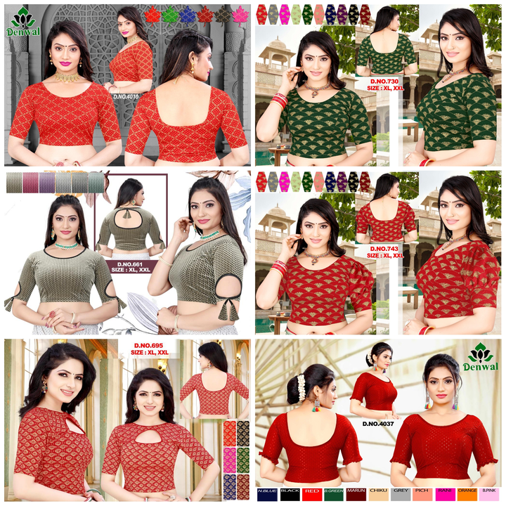 Readymade Blouse uploaded by RONAK ROYALS on 7/9/2023