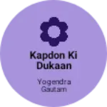 Business logo of Kapdon Ki dukaan