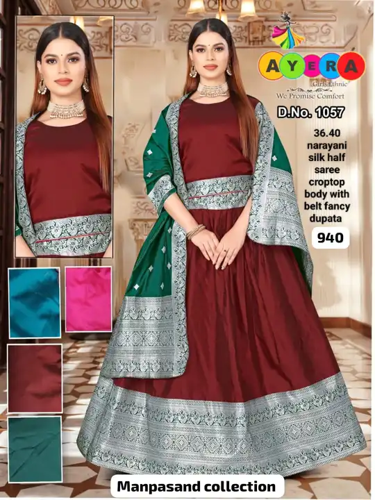 South style churidar  uploaded by business on 7/9/2023