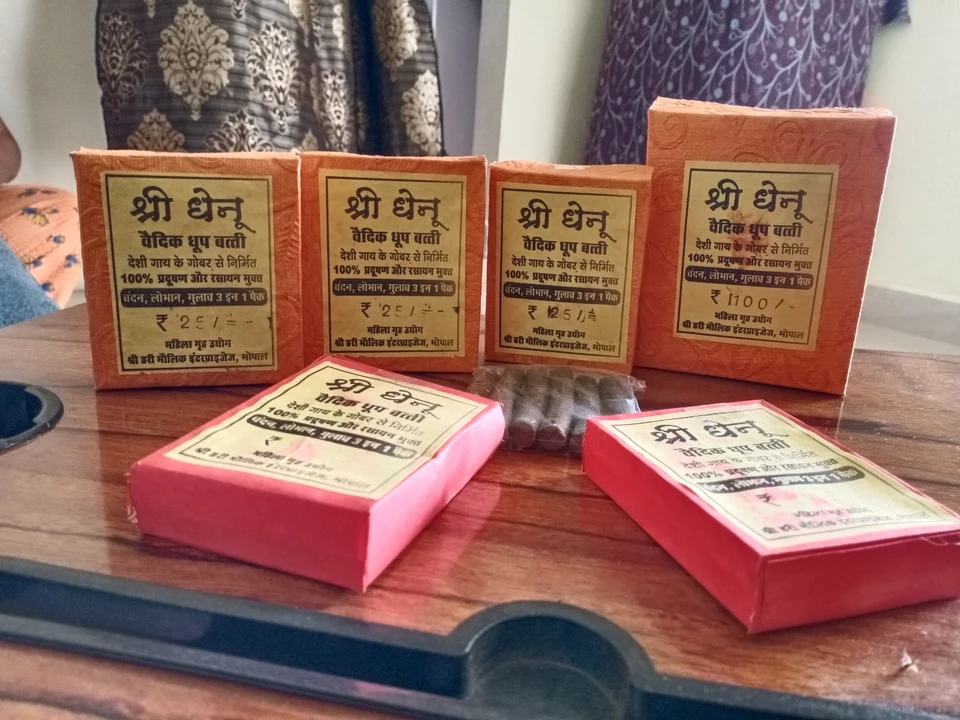 Factory Store Images of Dhenu dhup batti