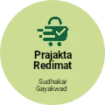 Business logo of Prajakta redimat garmant