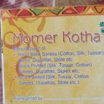 Business logo of Momer kotha