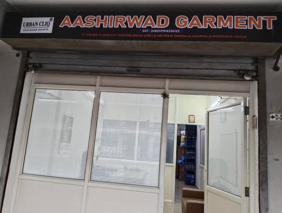 Shop Store Images of AASHIRWAD GARMENT