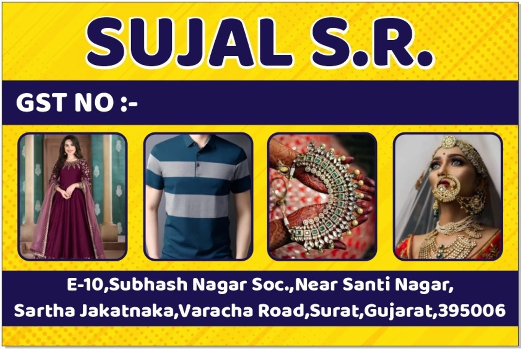 Visiting card store images of Sujal_s_r