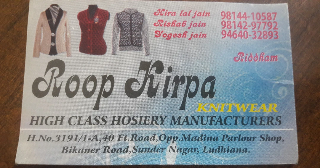 Visiting card store images of Roop Kirpa knitwear