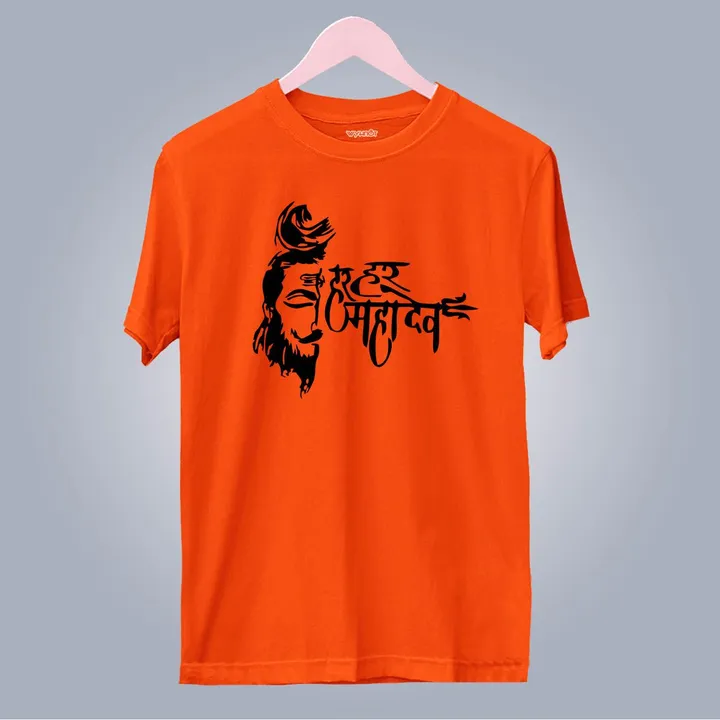 कावड़ टी शर्ट T shirts uploaded by business on 7/10/2023