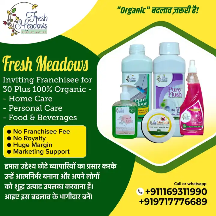 Fresh Meadows Organic Home Care uploaded by business on 7/10/2023